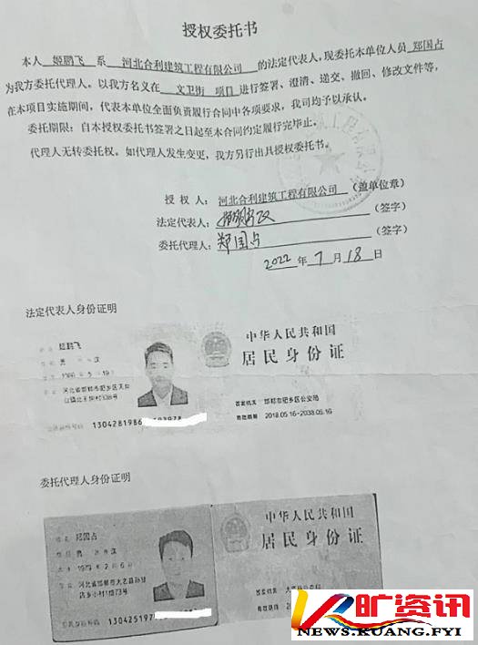 河北馆陶县:农民工讨要工资，咋成了扰乱社会秩